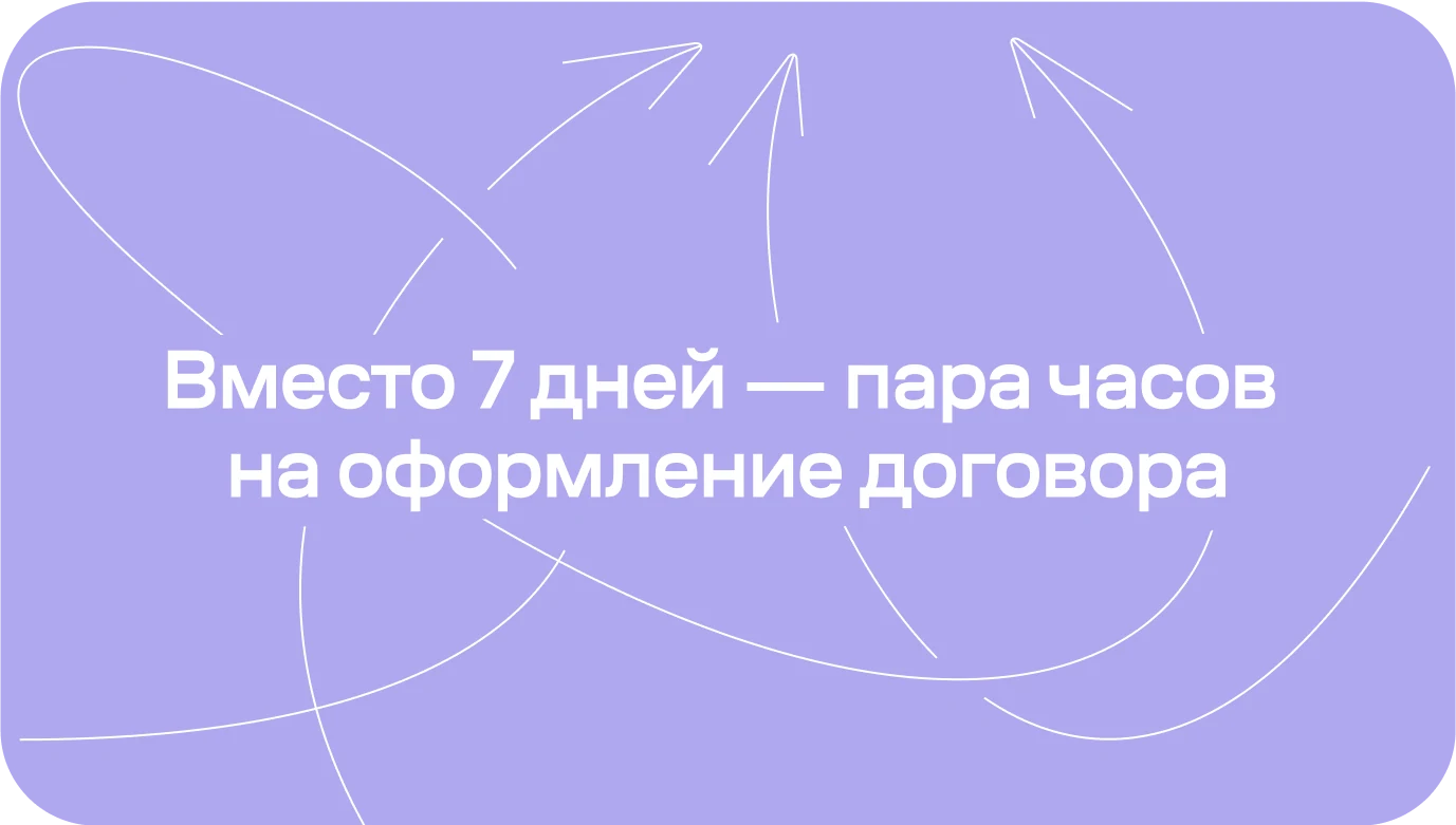 kak-kompaniya-uprostila-rabotu-chetyreh-otdelov-s-pomoshchyu-solar-staff