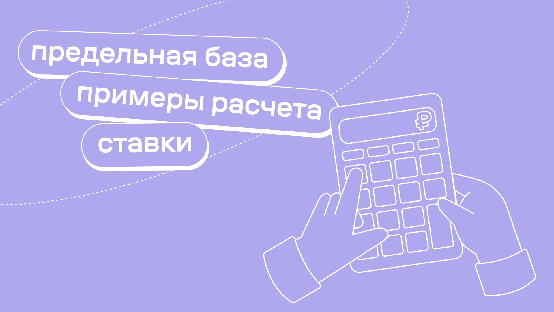 gph-2026-cover